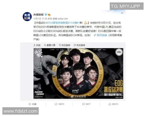 全明星赛特别报道：EDG战队的荣耀与奋斗之路回顾