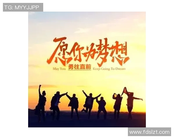 极限运动的成功秘诀刘磊分享他的挑战与坚持之路